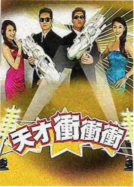厨房里的星期天综艺封面